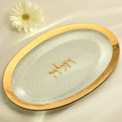 Judaica Challah Platter Gold