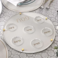 Lucite Seder Plate - Gold