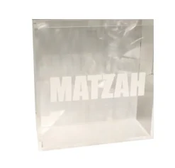 Matzah Box with Flip Top - New Styles!